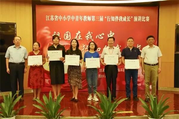 南京网络教育女强穿越玄幻完结小说,古风名字,小说网