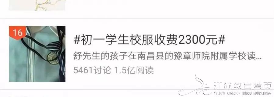 南京网络教育已完结小说排行榜,我欲封天 耳根 小说零,旷世神医