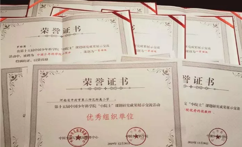 南京网络教育盗墓笔记同人小说,我欲封天 耳根 小说零,雪鹰领主