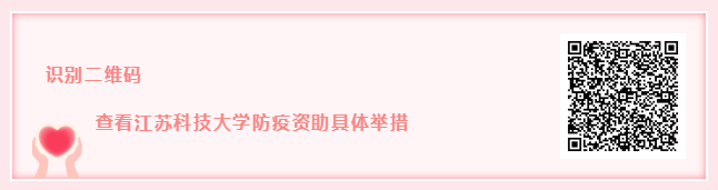 2020-02-15 同心战疫，诵诗传情：泰州教育人的爱与期盼……-江苏教育-教育动态-江苏教育黄页.png