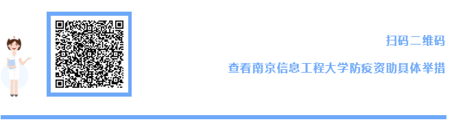 2020-02-15 同心戰疫，誦詩傳情：泰州教育人的愛與期盼……-江蘇教育-教育動態-江蘇教育黃頁.png