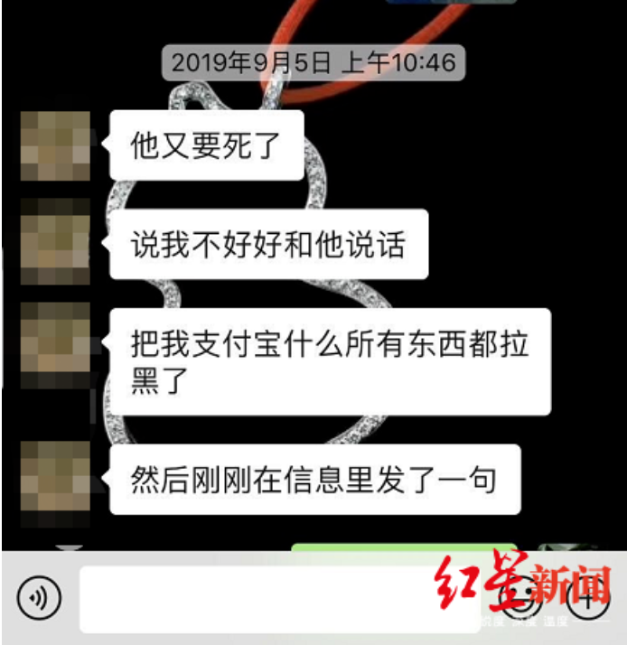 謝女士提供的她和女兒的微信聊天記錄