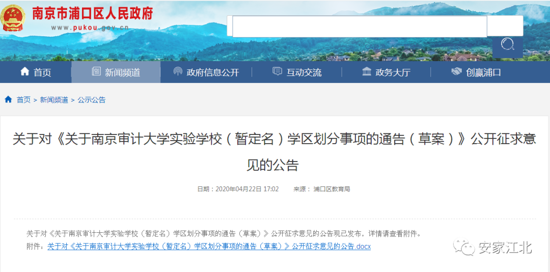 南京网络教育我欲封天txt下载,神武八荒 一颗 小说,小说排行榜完结版