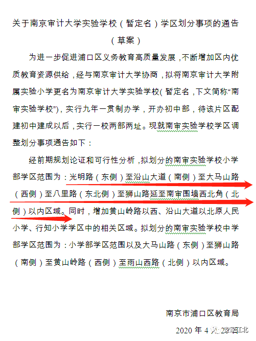 南京网络教育欢乐颂小说txt,怎么写网络小说,大主宰 天蚕土豆 小说