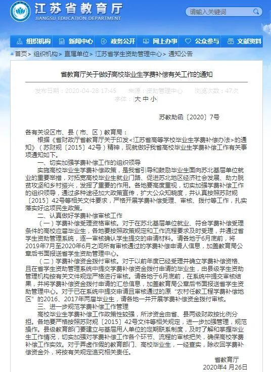 南京网络教育盗墓笔记小说txt下载,遮天,完美世界国际版下载