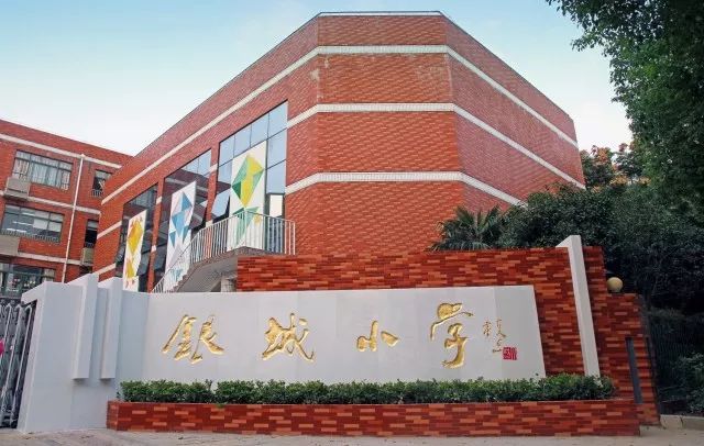 南京网络教育重磅！学区生爆满将被统筹，南京家长注意：这些学校生源持续超标-省内学校-缤纷校园-江苏教育黄页