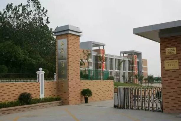 南京网络教育重磅！学区生爆满将被统筹，南京家长注意：这些学校生源持续超标-省内学校-缤纷校园-江苏教育黄页