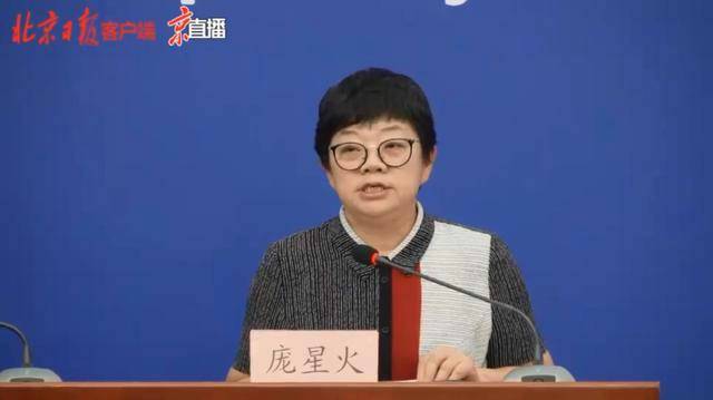 專家稱大連疫情與北京無確切關(guān)系
