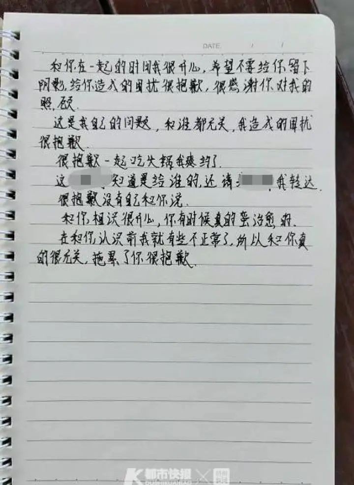 南京网络教育欢乐颂小说txt,大主宰,天下 高月 小说