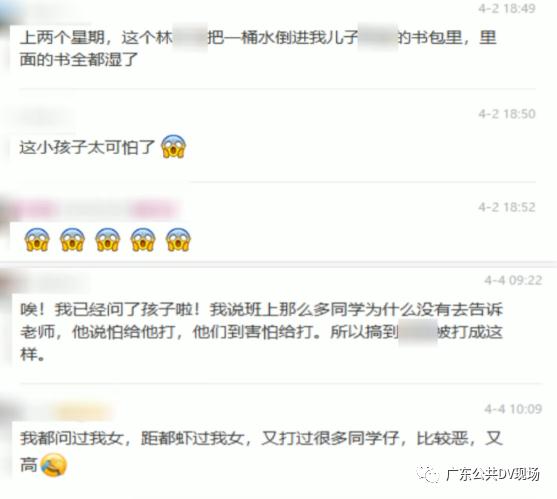 一小學(xué)生被同學(xué)用鉛筆戳20多處傷口，最新進(jìn)展來了