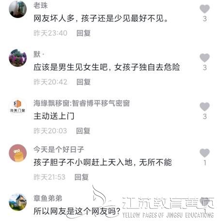 12a198df-d40a-4935-a3f1-4c551153726a.jpeg@q_90,w_450.jpeg