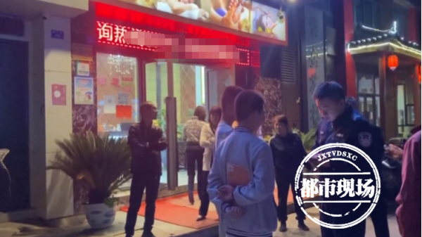 南昌：頻繁進入足療店，2初中生惹怒老板：“警告了好幾次”