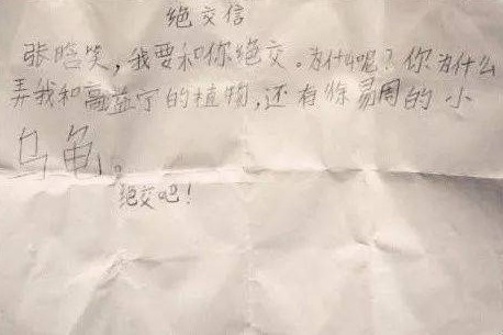 南京网络教育完美世界辰东,古风名字,盗墓笔记txt全集下载