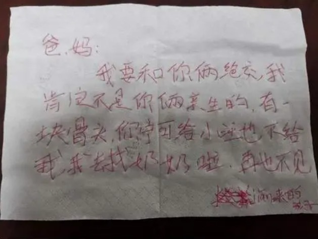 南京网络教育完美世界辰东,古风名字,盗墓笔记txt全集下载