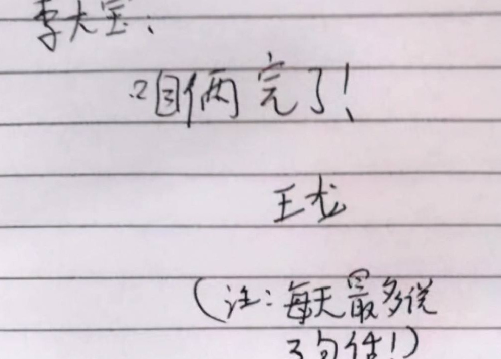 南京网络教育完美世界辰东,古风名字,盗墓笔记txt全集下载