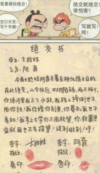 南京网络教育完美世界辰东,古风名字,盗墓笔记txt全集下载