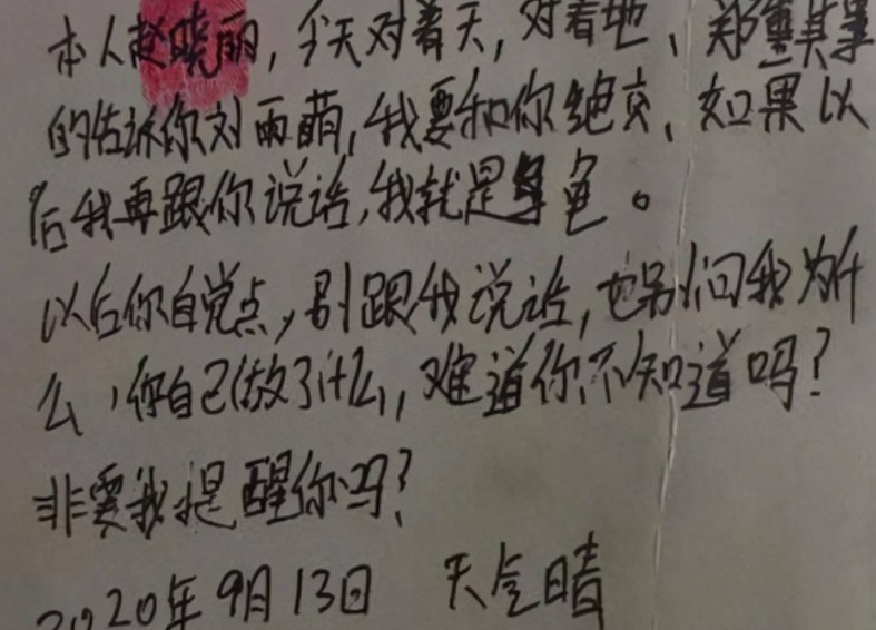 南京网络教育完美世界辰东,古风名字,盗墓笔记txt全集下载