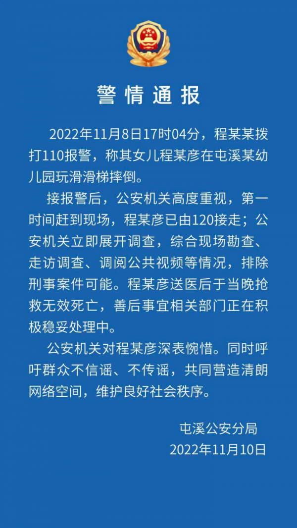 南京网络教育武道至尊 帝临 小说,盛世嫡妃 凤轻 小说,遮天 辰东 小说笔趣阁