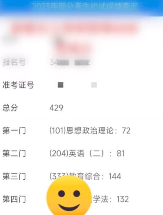 南京网络教育有声读物,好看的小说,武道至尊 帝临 小说