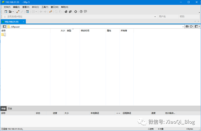 CentOS 7.4安裝SFTP_文件傳送協(xié)議_02