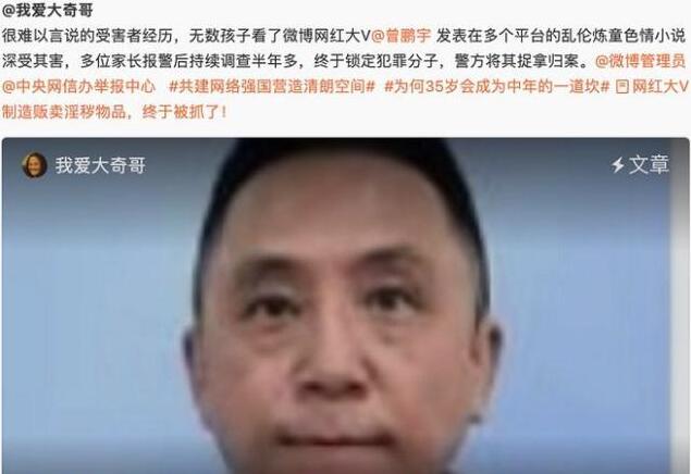 曾鵬宇.jpg