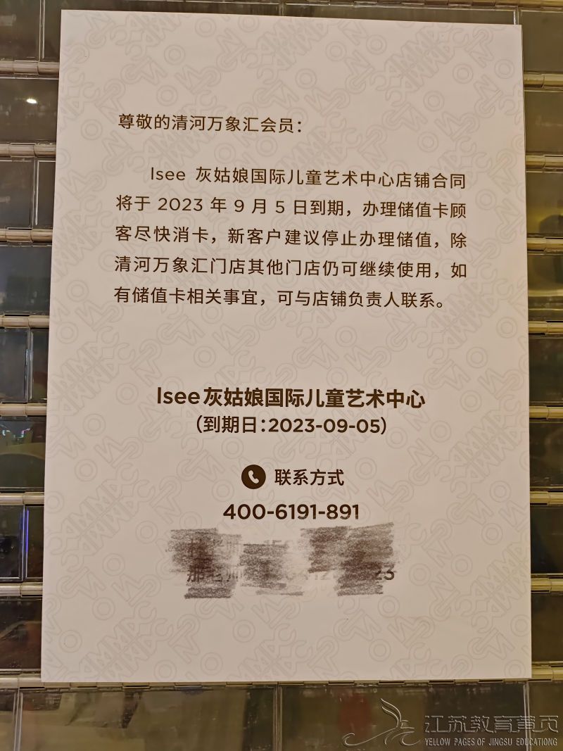liuyang2023881828191316172.jpg