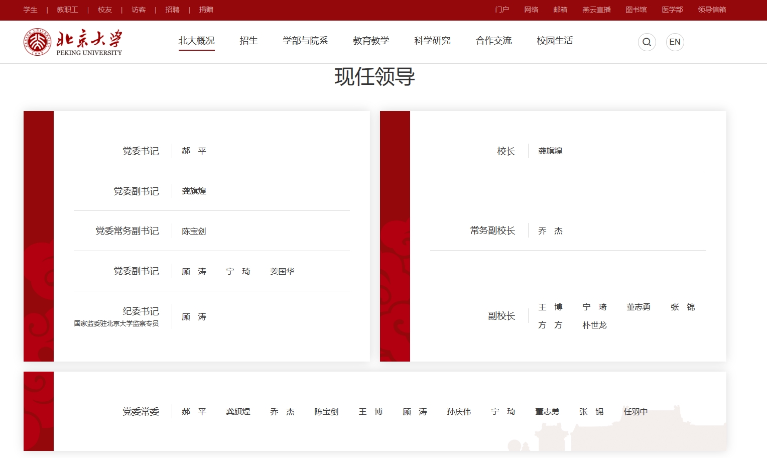 南京网络教育玄幻小说排行榜,欢乐颂第二季,性爱有声小说在线收听