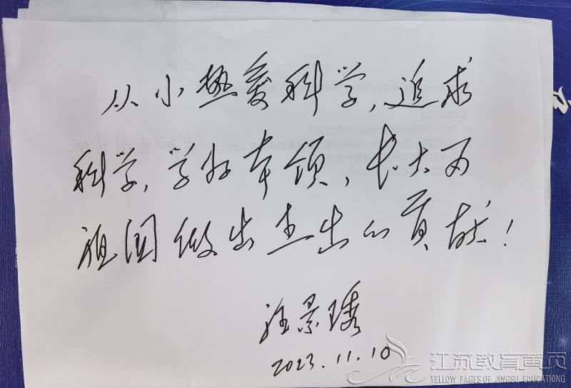 yangff20244101038421842792.jpg