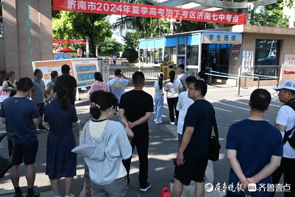 高考考點現場花絮：進場再看一遍提綱和家長的祝福鼓勵都很重要