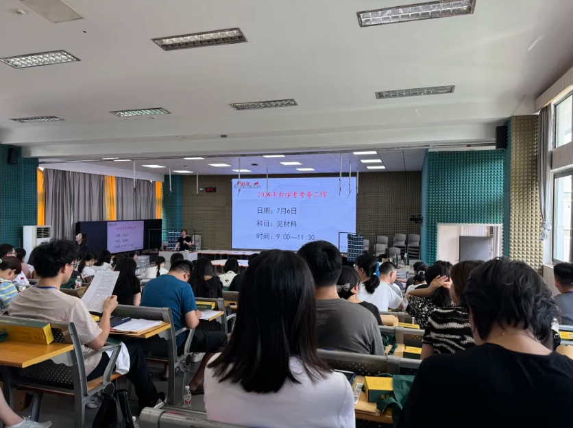 南京网络教育我省2024年7月高等教育自学考试首日安全平稳顺利-考试信息-报考信息-江苏教育黄页