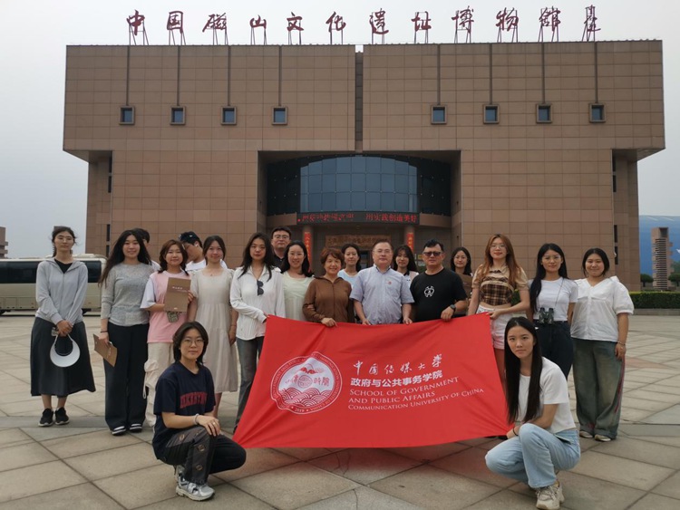 中國傳媒大學“行讀中國”暑期社會實踐團隊走進河北武安