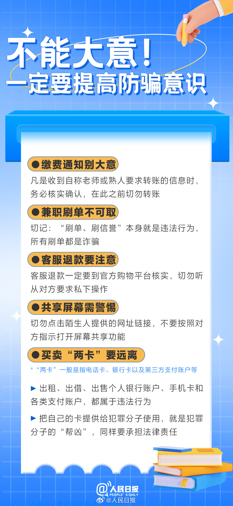 實用收藏！大學新生報到一站式清單請收好