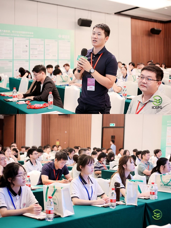 第六屆能源、電力與電網國際學術會議在廣州舉辦