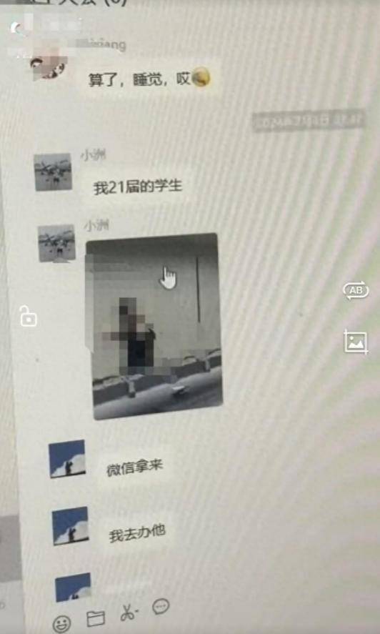 6名教師偷拍女學生裙底、開黃腔，聊天曝光，內容露骨