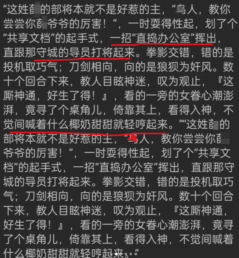 “一覺醒來，北航成了清華健身房”，武狀元火了，學霸紛紛創作