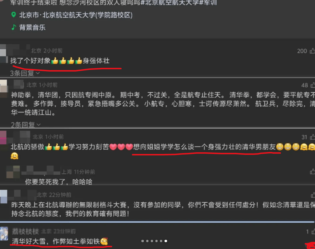 “一覺醒來，北航成了清華健身房”，武狀元火了，學霸紛紛創作
