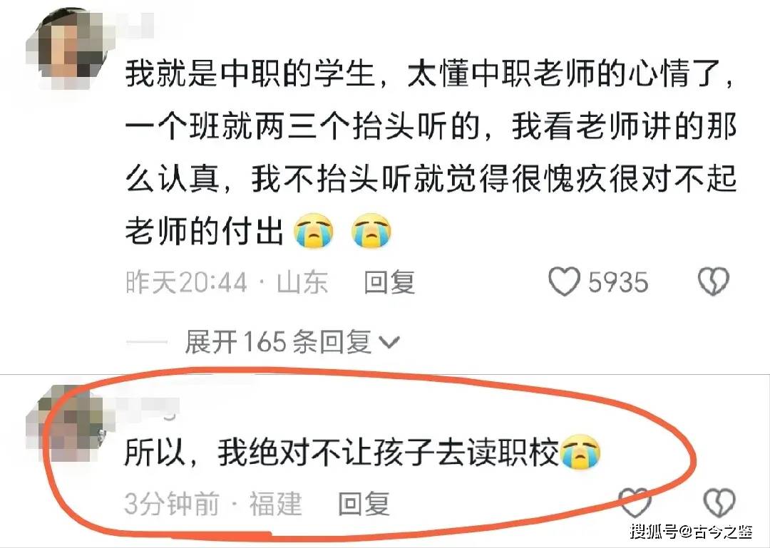 一中职课堂曝光，无一人听课，全班姿势一致，家长：怎么忍心的