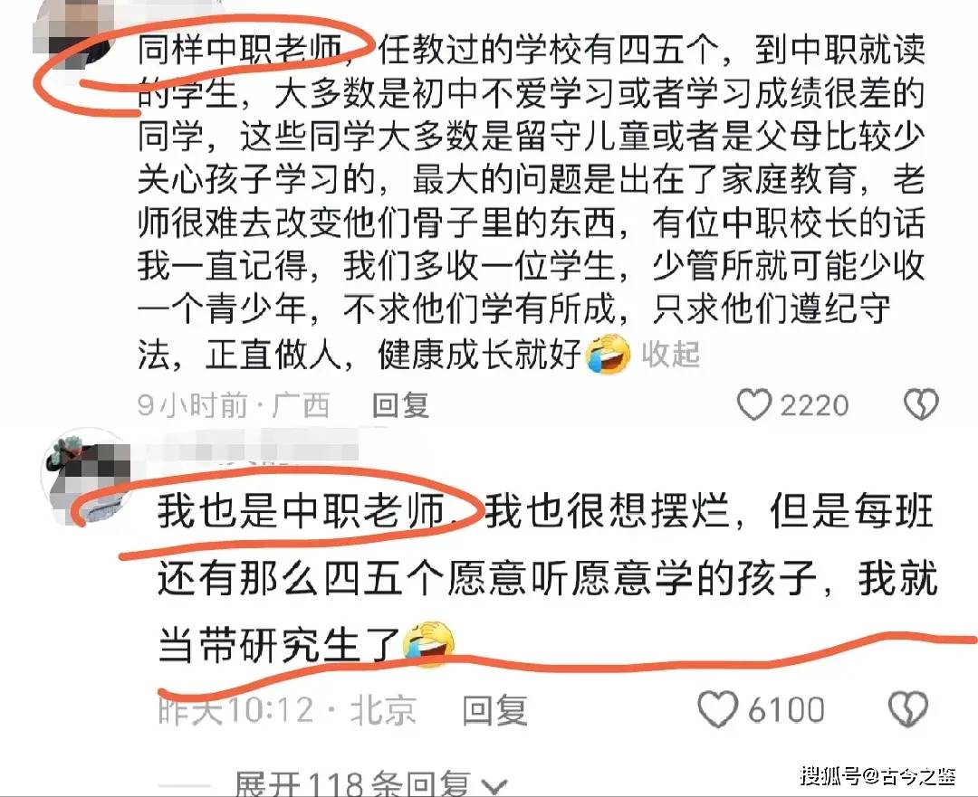 一中職課堂曝光，無一人聽課，全班姿勢一致，家長：怎么忍心的