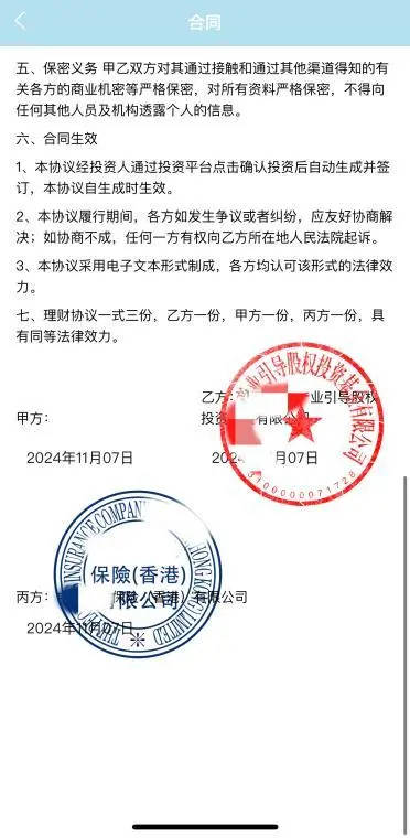 職場新人被騙培訓費后，有“基金公司”突然上門退費，結果又被騙了