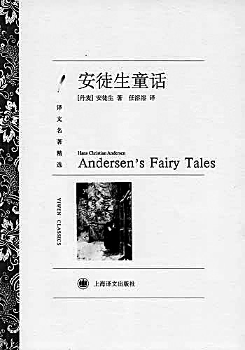 任溶溶：為孩子們建一座百花園