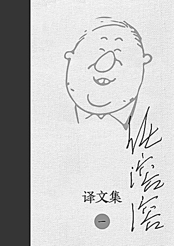 任溶溶：為孩子們建一座百花園