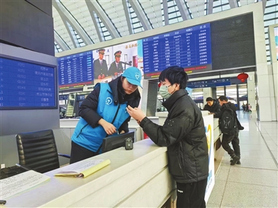 “津铁团团”温暖旅客归途