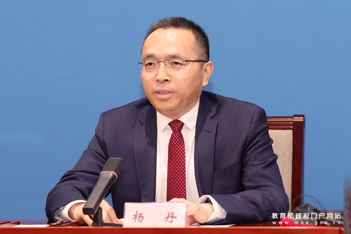 聚焦教育發(fā)展與變革 2025世界數(shù)字教育大會15日開幕