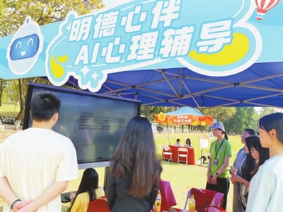 “數字雨露”從指尖入“心間”