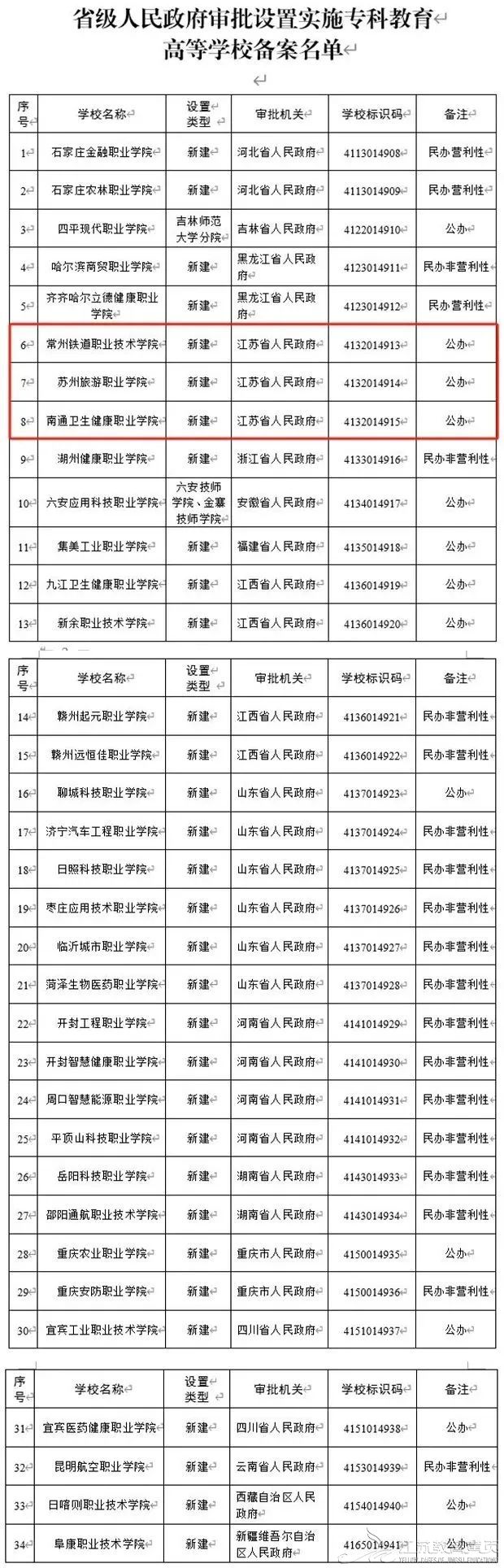 無標題.jpg