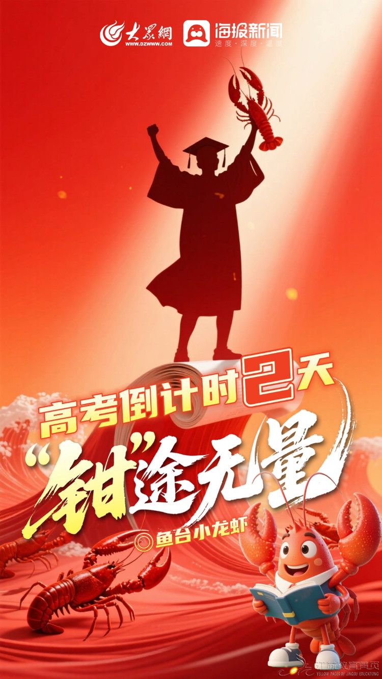 20250605095747_e8bbb7d8e462e5ebf185a7547602a8b9_1.png.yasuo.jpg