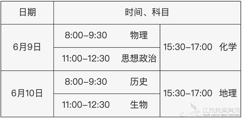 xuyl202567132522554052.png