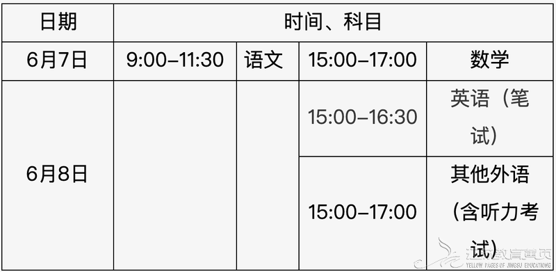 xuyl202567132532554053.png