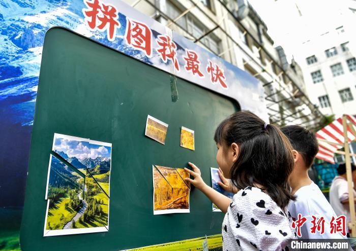 烏魯木齊：校園“變身”游樂場小學生闖關測評學習能力