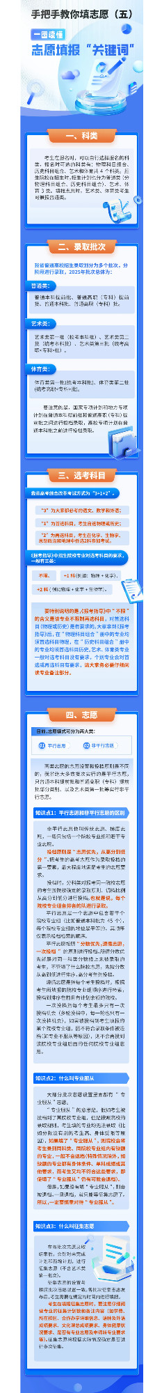 648b09ce987ae893d11958afbd2aeda2.png.yasuo.jpg